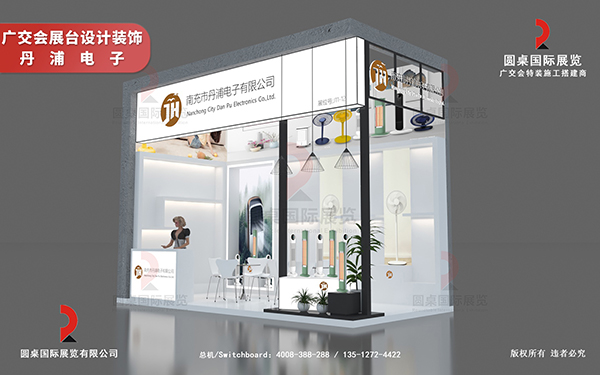 如何巧妙进行展览展台布置？展览展台布置公司的十个小技巧