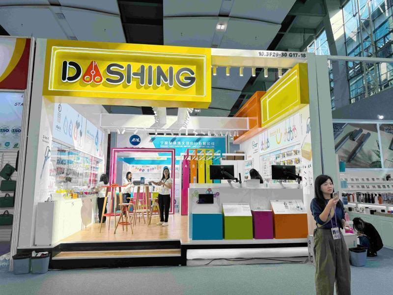 阳江市好时年商贸有限公司的第136届获奖广交会展位设计搭建图片