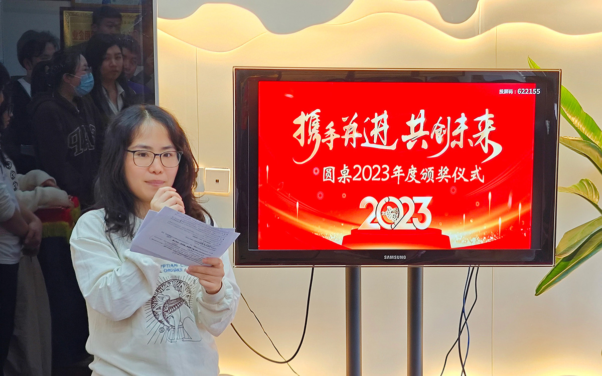 2023年好色先生APP下载国际展览年终颁奖典礼