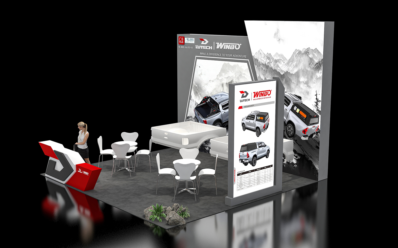 广交会摊位设计搭建图片