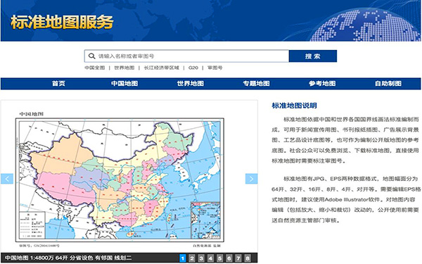 展会展位设计中的地图使用指南：3步避开合规雷区