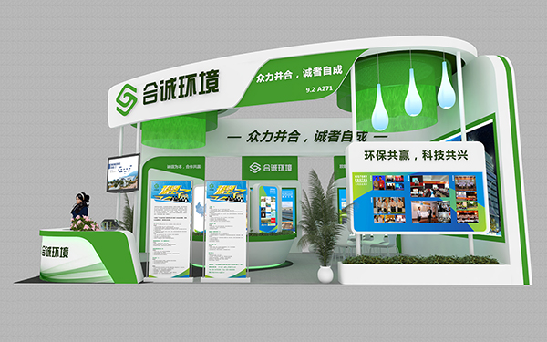 参展商是如何打造个性化的展会展台设计风格？